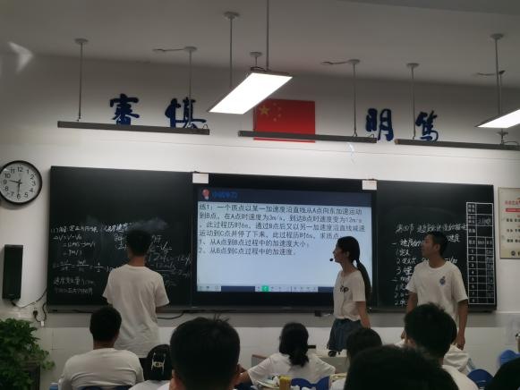 撷英取长，绽放芳华——记耀华中学青年教师成长学院公开课汇报活动