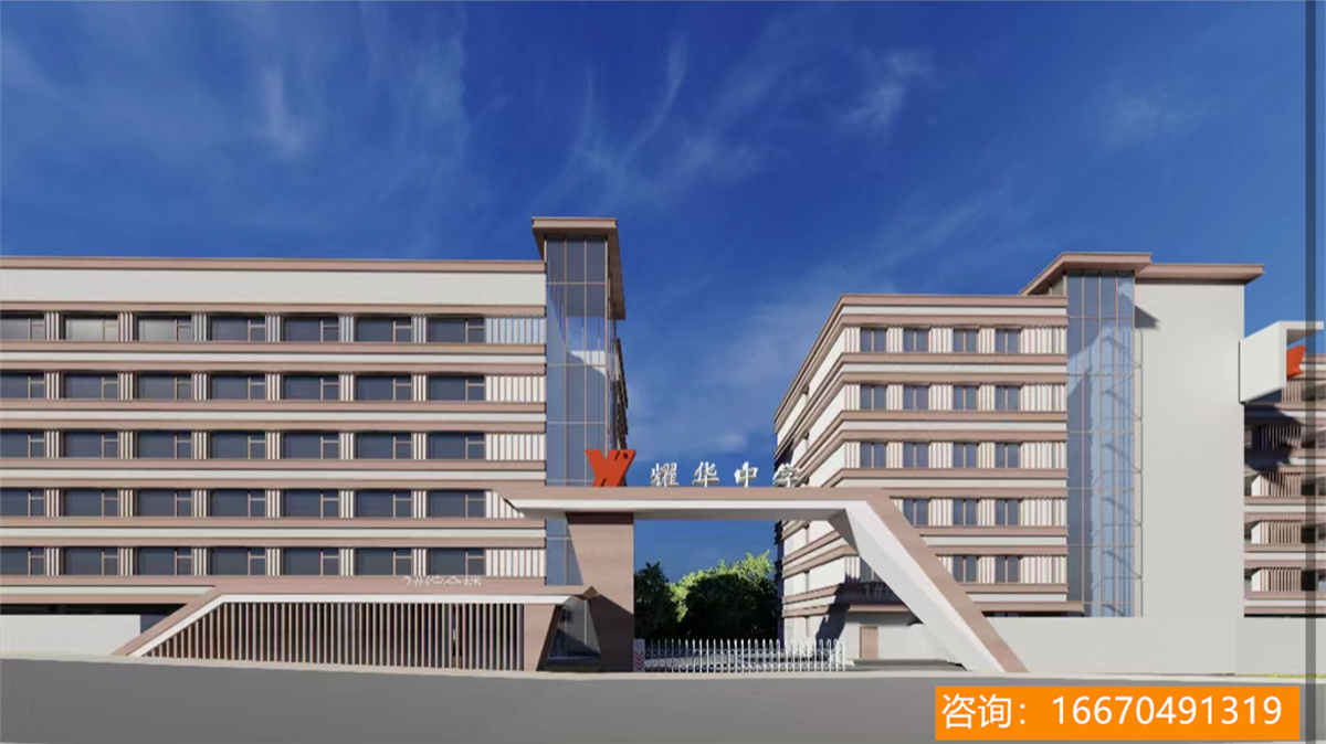 长沙市耀华复读学校官网 长沙市清华新世纪恒定学校2022届体育复读班招生简介