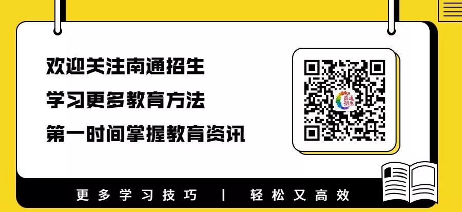 耀华中学长沙复读招生 历年高考3000多名状元，如今混成什么样？