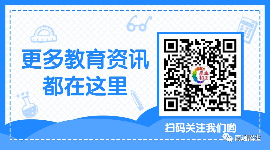 耀华中学长沙复读招生 历年高考3000多名状元，如今混成什么样？