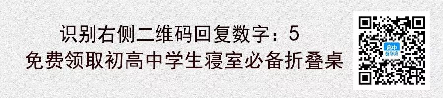 长沙市耀华中学复读部 3000多名高考状元现状大调查：读书无用论才是最大的谎言！转给孩子看看