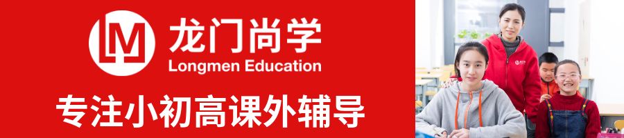 耀华复读学校怎样长沙 在长沙，为什么民办初中火热，但是民办高中却很冷门？