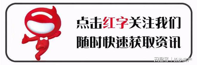 长沙市耀华复读学校怎么样 民办学校转公或停办？！广益、青一、中雅等热门民办，怎么办？