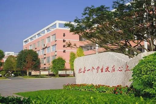 长沙市耀华复读学校怎么样 民办学校转公或停办？！广益、青一、中雅等热门民办，怎么办？