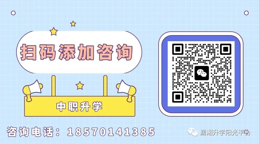 长沙耀华复读中学宿舍环境 长沙各民办高中中考分数线及收费情况