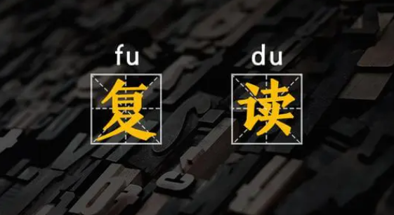 长沙市耀华中学复读 长沙市芙蓉中学复读怎么样？