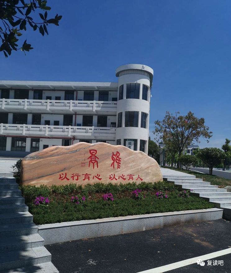 长沙耀华复读学校怎么样 复读学校怎么找?看完这一篇你就知道！