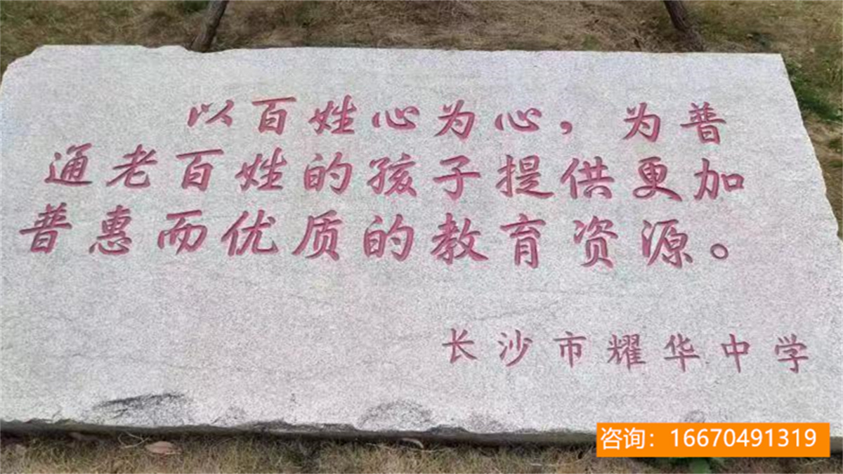 耀华中学长沙复读班怎么样 长沙市高考复读学校，高考复读学校怎么选择，来自高四的心得！