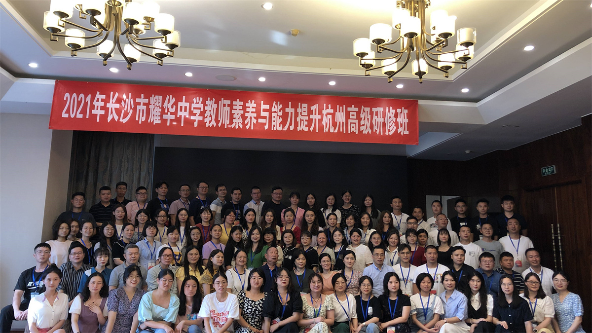 长沙耀华复读班怎么样 长沙高三复读机构哪个好？康康老师建议大家就看这么几点，可收藏