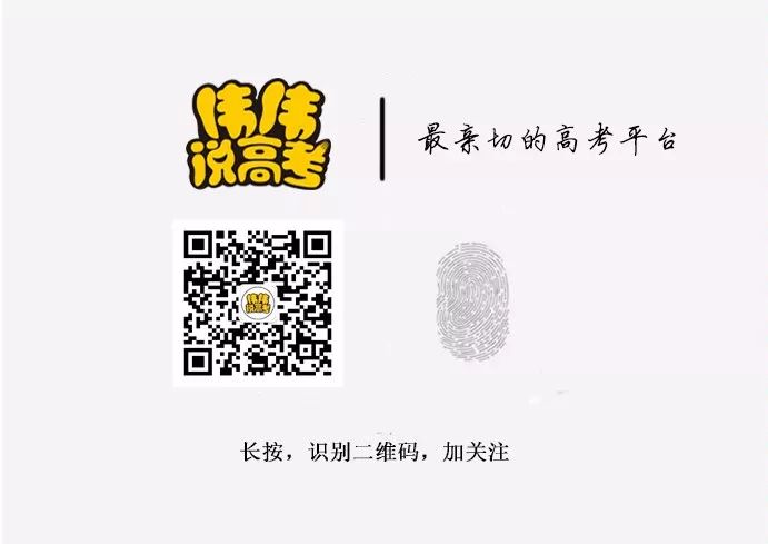 长沙耀华复读学校怎么样 【数据】清北包揽全国状元，女性比例逐年递增