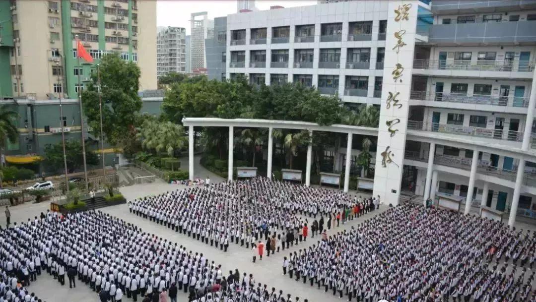 长沙市耀华中学学费 2020深圳第一所民办学校开始招生！可以跨区报名！