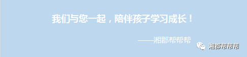 长沙市耀华中学大学录取率 【头条】2018长沙这些优质民办高中有C也可以进，部分高中还在组织择校考试招生