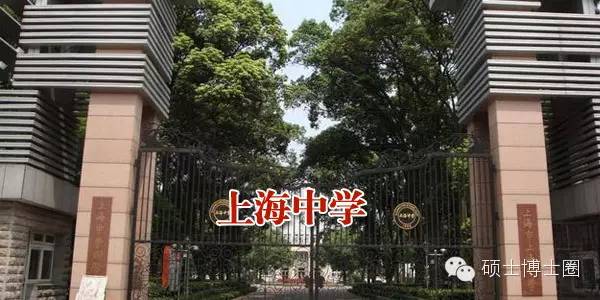 长沙耀华中学教室环境 到底牛在什么地方？盘点全国名气最大的10所高中