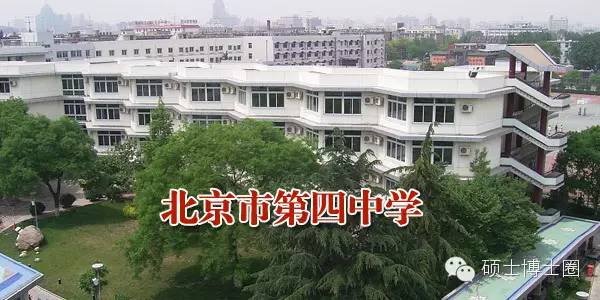 长沙耀华中学教室环境 到底牛在什么地方？盘点全国名气最大的10所高中