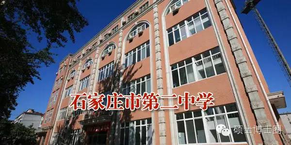 长沙耀华中学教室环境 到底牛在什么地方？盘点全国名气最大的10所高中