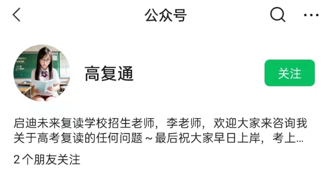 长沙耀华中学高中收费标准 长沙复读学校学费一般的标准？