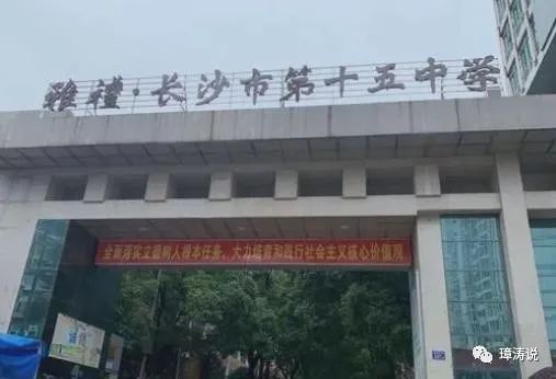 长沙耀华中学高中录取查询 长沙市第二批次高中和录取分数线（一）