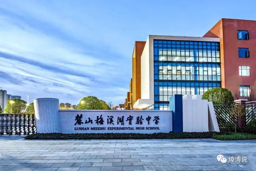 长沙耀华中学高中录取查询 长沙市第二批次高中和录取分数线（一）