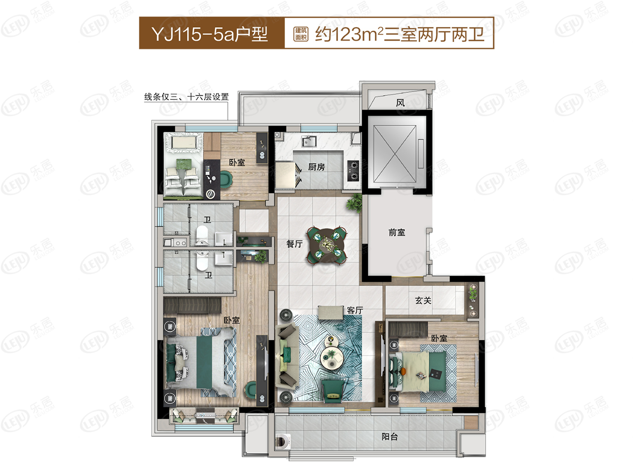 长沙碧桂园公园耀华中学 改善盘 碧桂园凤凰铭著住宅户型公布