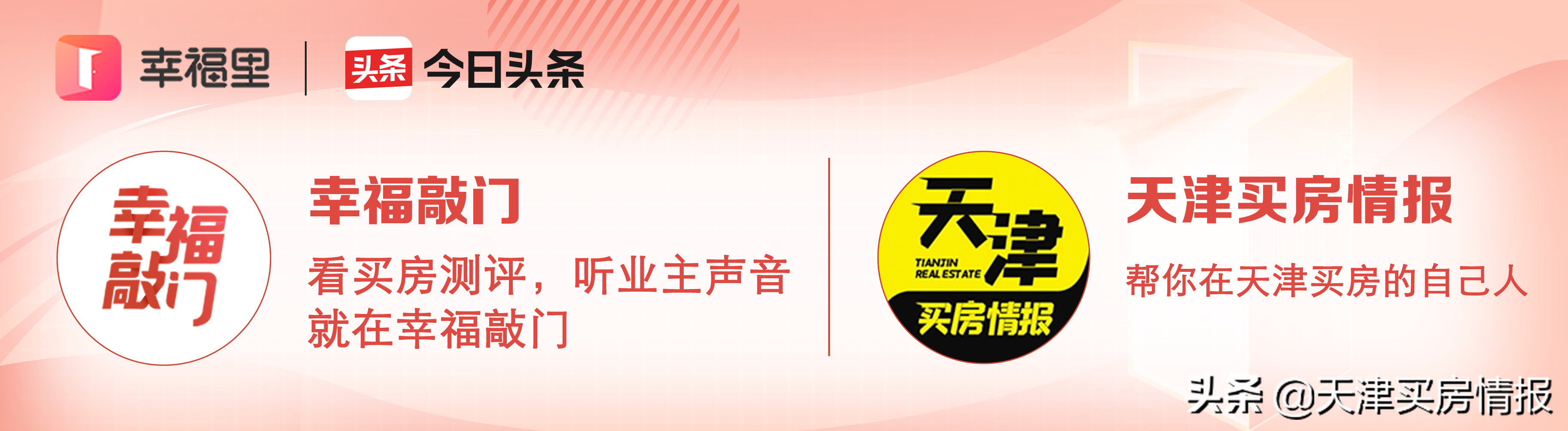 耀华中学长沙有初中 天津2022最新学区划片公布，“民转公”落锤！和平河西变化大