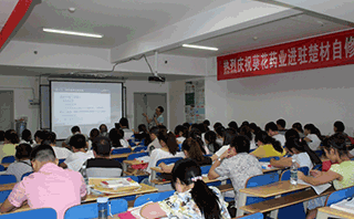 长沙耀华中学教师培训机构 长沙教师资格证培训哪家好 3大长沙教师资格证机构推荐