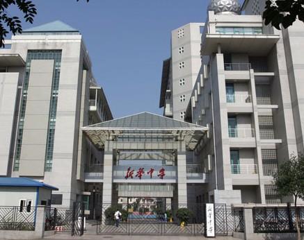 长沙耀华中学大学升学率 天津市最顶级的4所高中，升学率都在100%，备受名校青睐！