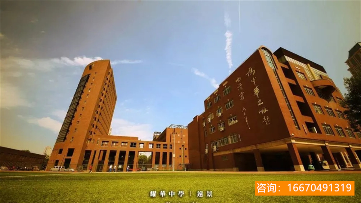 长沙耀华中学大学升学率 烟台耀华学校大学录取再传喜讯