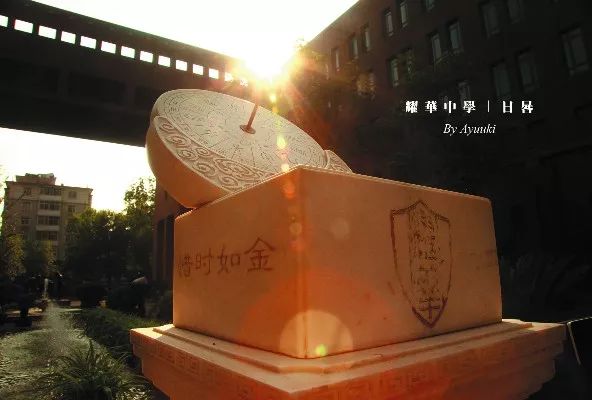 长沙耀华中学教学怎么样 【每周探校】南京路上的百年名校，天津耀华中学升学全解读！