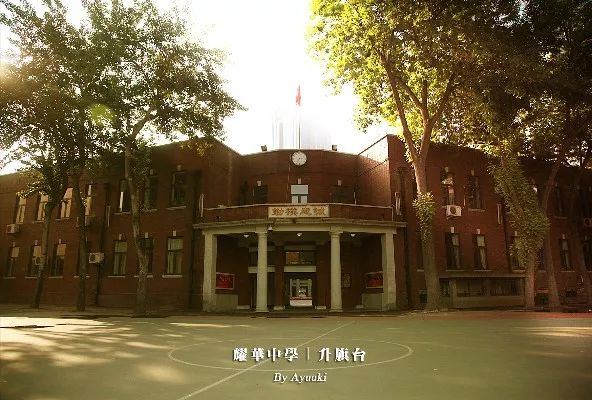 长沙耀华中学教学怎么样 【每周探校】南京路上的百年名校，天津耀华中学升学全解读！