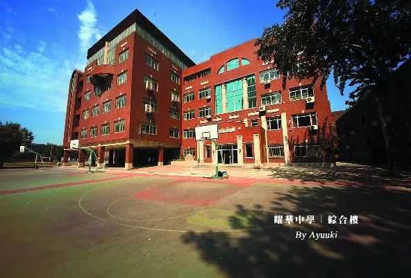 长沙耀华中学教学怎么样 【每周探校】南京路上的百年名校，天津耀华中学升学全解读！