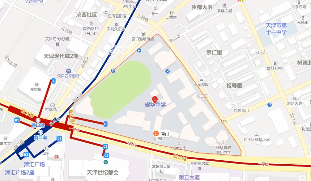 长沙耀华中学教学怎么样 【每周探校】南京路上的百年名校，天津耀华中学升学全解读！