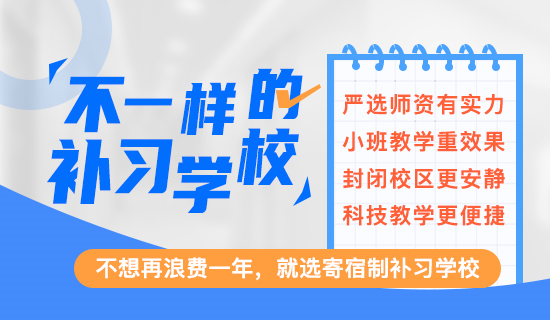 2019长沙小升初|各位初中招生方式大盘点，记得收藏哦！