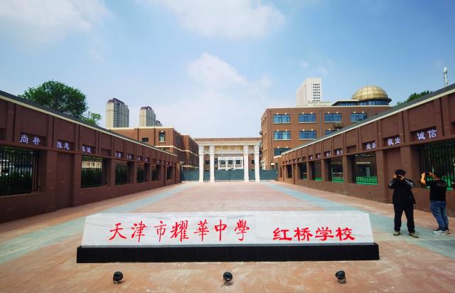 耀华中学长沙高中部 先睹为快 耀华中学红桥学校竣工