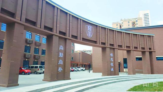 长沙市耀华中学王佳佳 天津：耀华中学红桥学校建筑施工项目如期交付