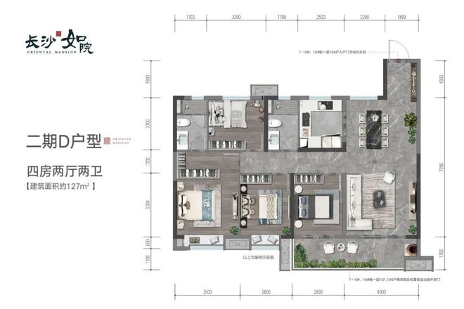 长沙市耀华中学新校区图片 长沙如院：河西首座新中式“院子系”产品，地铁+名校，万科物业