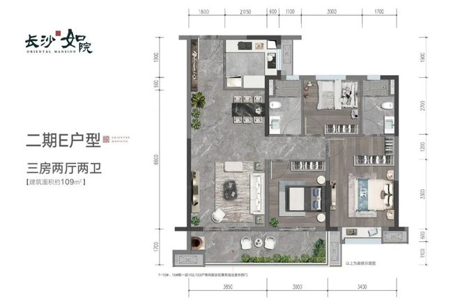 长沙市耀华中学新校区图片 长沙如院：河西首座新中式“院子系”产品，地铁+名校，万科物业