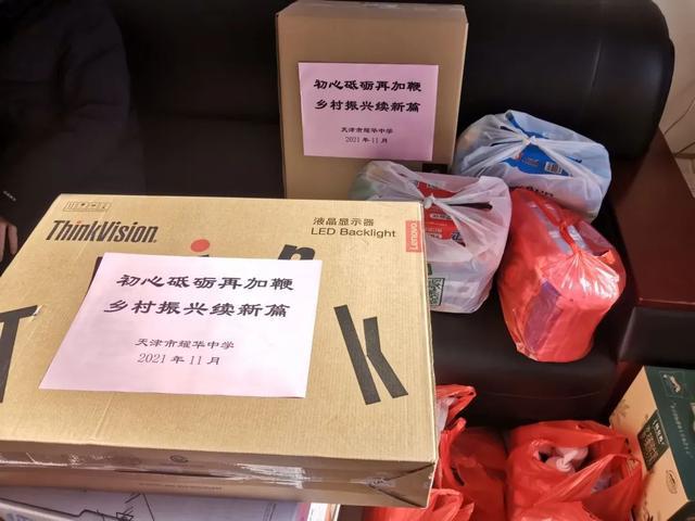 长沙耀华中学高中政治教师 耀华中学领导班子赴西青区中小学开展共建活动