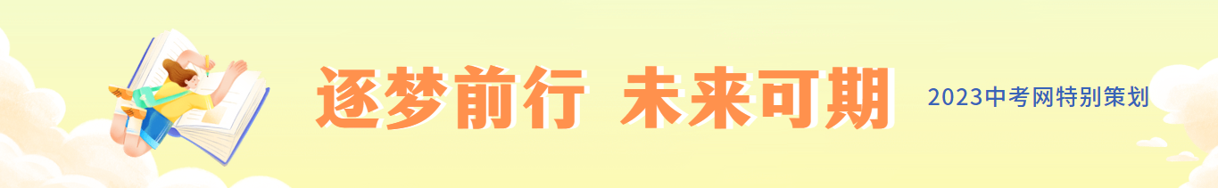 长沙市耀华中学有初中吗 2020年天津市耀华中学介绍及报考难度