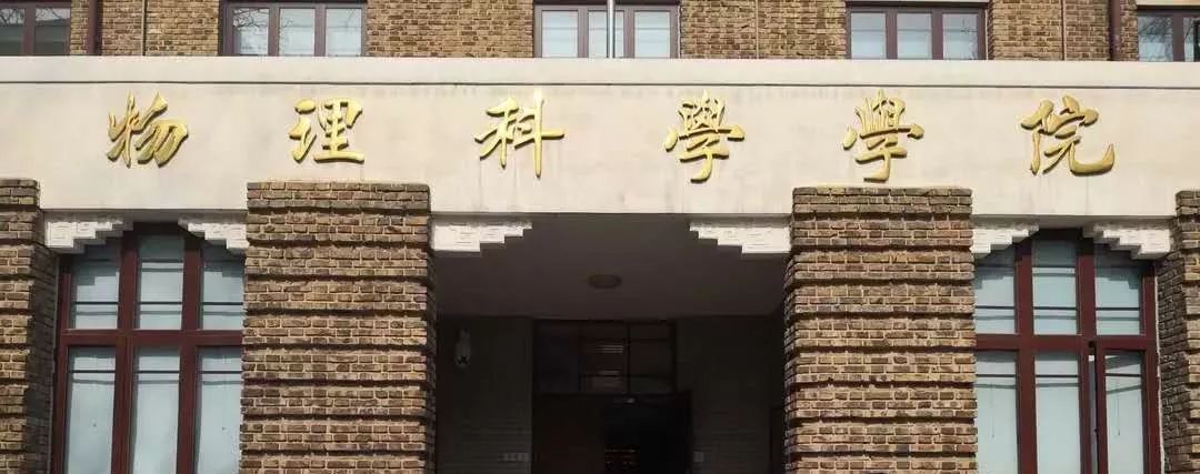 长沙市耀华中学对应高考的大学 每周探校|如何踏进天津一中的大门？秘诀都在这篇文章里！