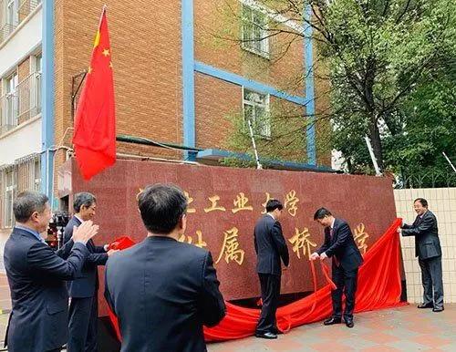 长沙市耀华中学学费怎么算 河北区、河东区民办面临红桥区的困境，红桥区报志愿还得动动脑筋