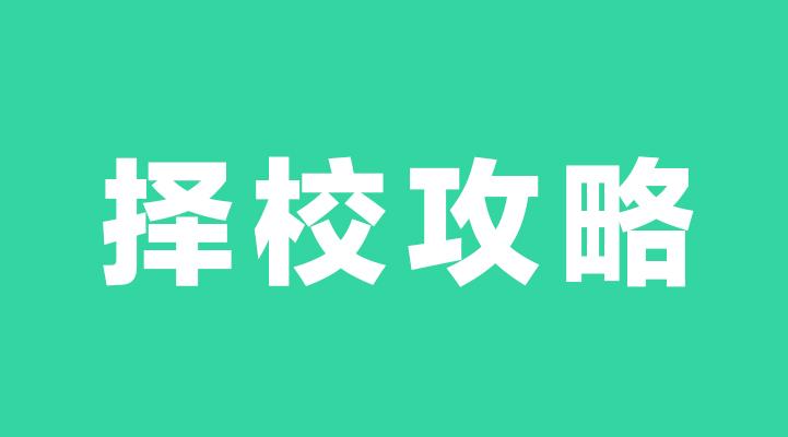 长沙市耀华中学招生手机号 长沙小升初各中学招生咨询信息汇总