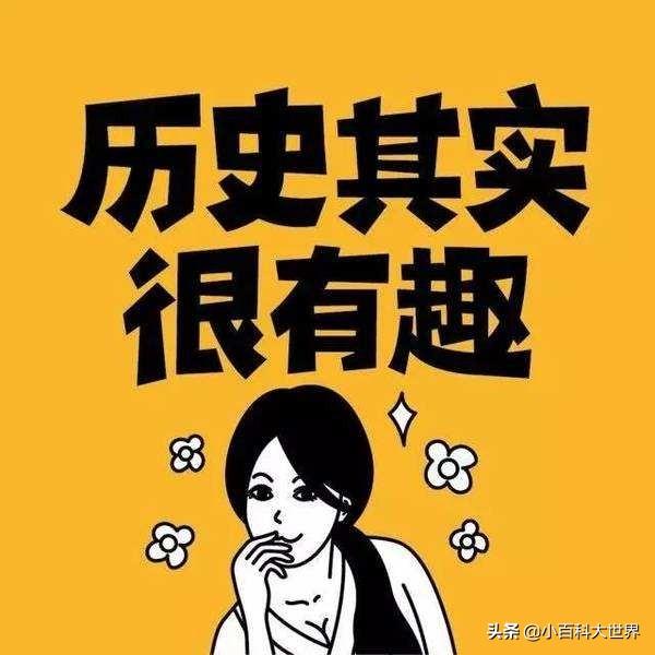 长沙耀华中学历史老师 史上最有趣的历史讲课140集（全）