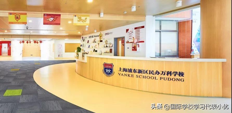 耀华中学长沙学费 在上海年薪没有50万，不敢让孩子读的11所“贵族学校”