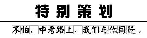 长沙耀华中学招生代码 【头条】2018长沙这些优质民办高中有C也可以进，部分高中还在组织择校考试招生