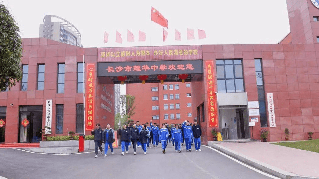 长沙耀华复读中学宿舍图片 长沙市高考复读学校该怎么选择，是选择复读机构还是复读学校？