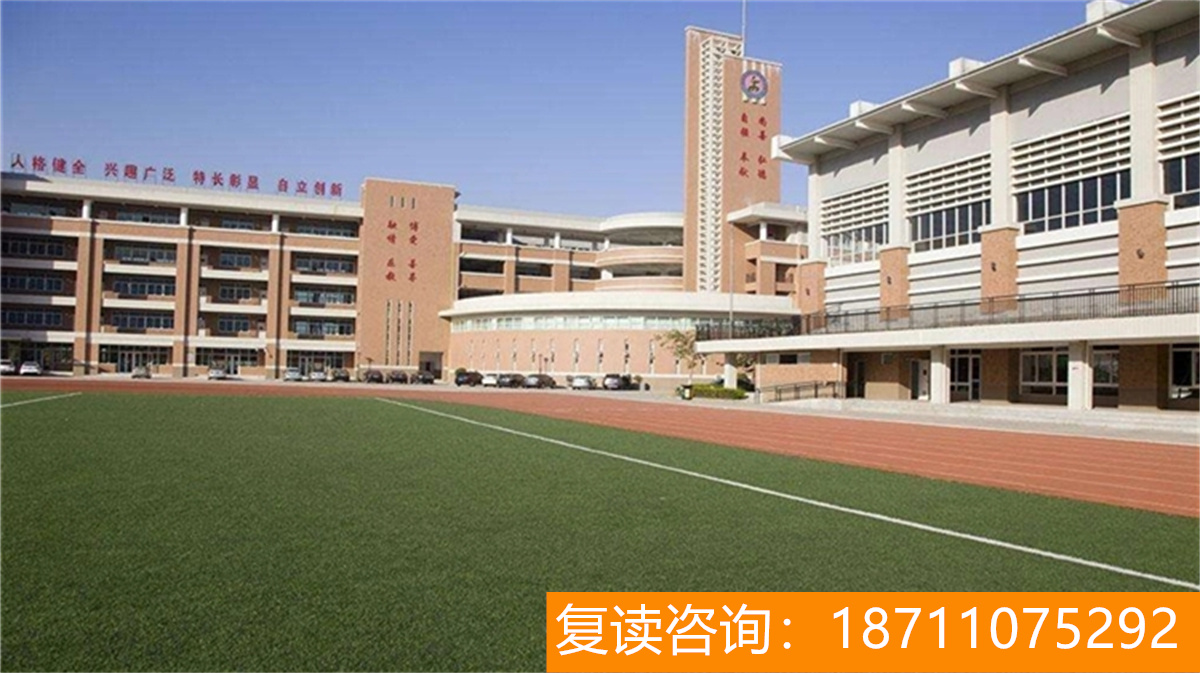 长沙耀华复读中学宿舍图片 长沙市高考复读学校该怎么选择，是选择复读机构还是复读学校？