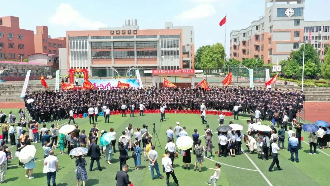 长沙耀华中学录取标准 长沙教师招聘→年薪12-25万！明达中学教师招聘