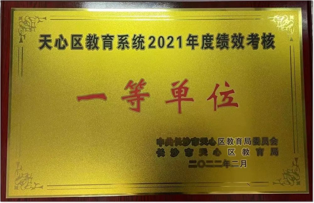 长沙耀华中学录取标准 长沙市40所公办学校招聘编外合同实习教师汇总