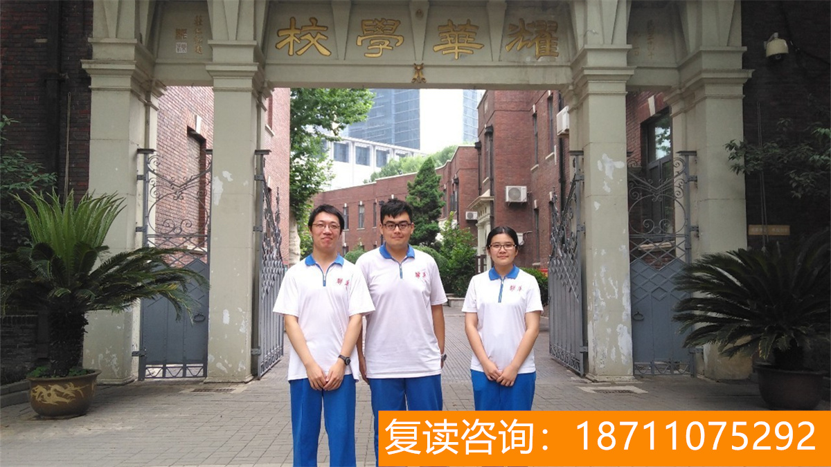 长沙耀华中学高中收费标准 长沙中加学校收费标准(学费)及学校简介