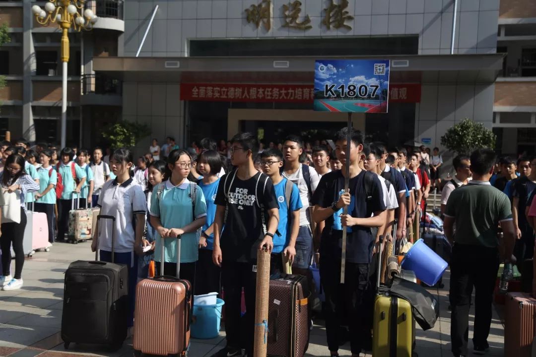 长沙耀华中学高2军训 整装待发  斗志昂扬丨长沙市第六中学2018级高一新生军训开营